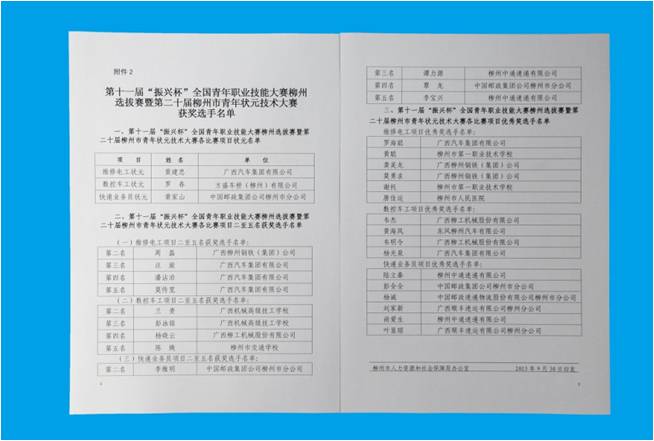 首页| 鸿运国际集团官网接待你登录