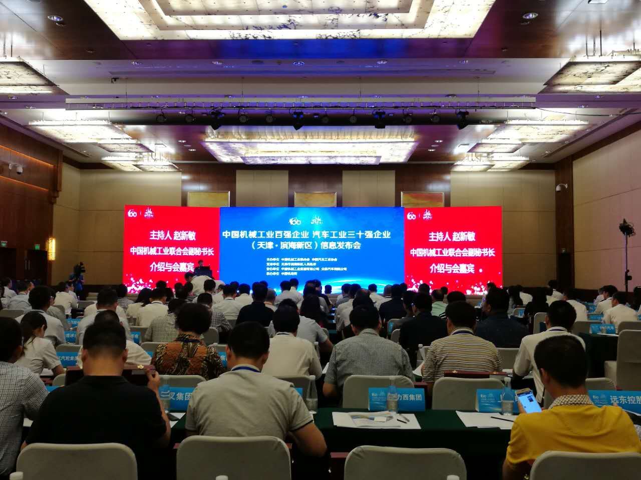 首页| 鸿运国际集团官网接待你登录