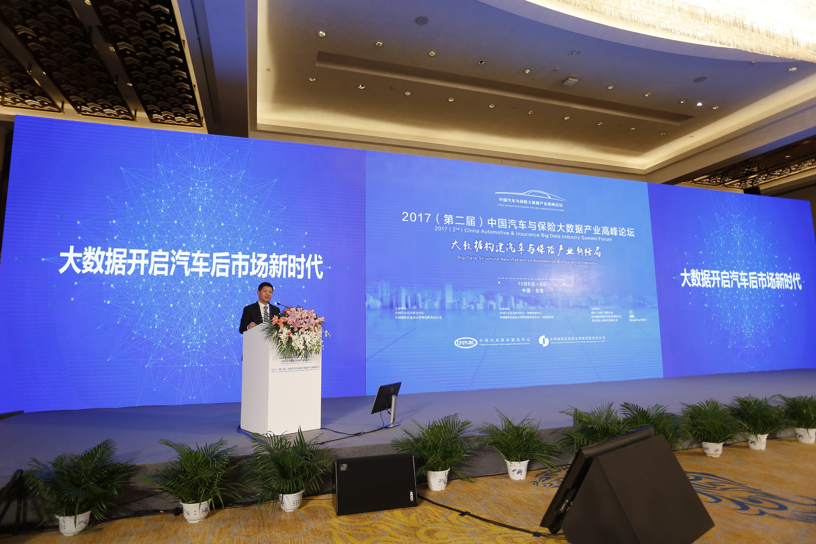 首页| 鸿运国际集团官网接待你登录