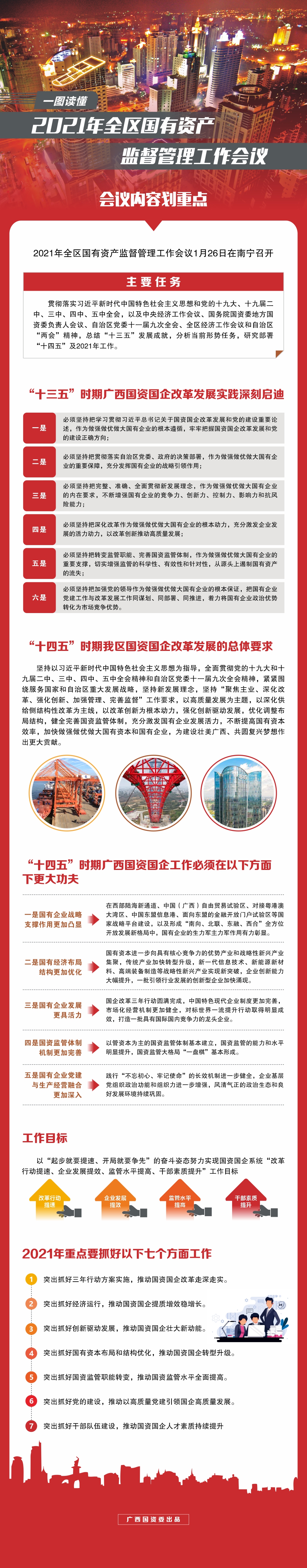 首页| 鸿运国际集团官网接待你登录